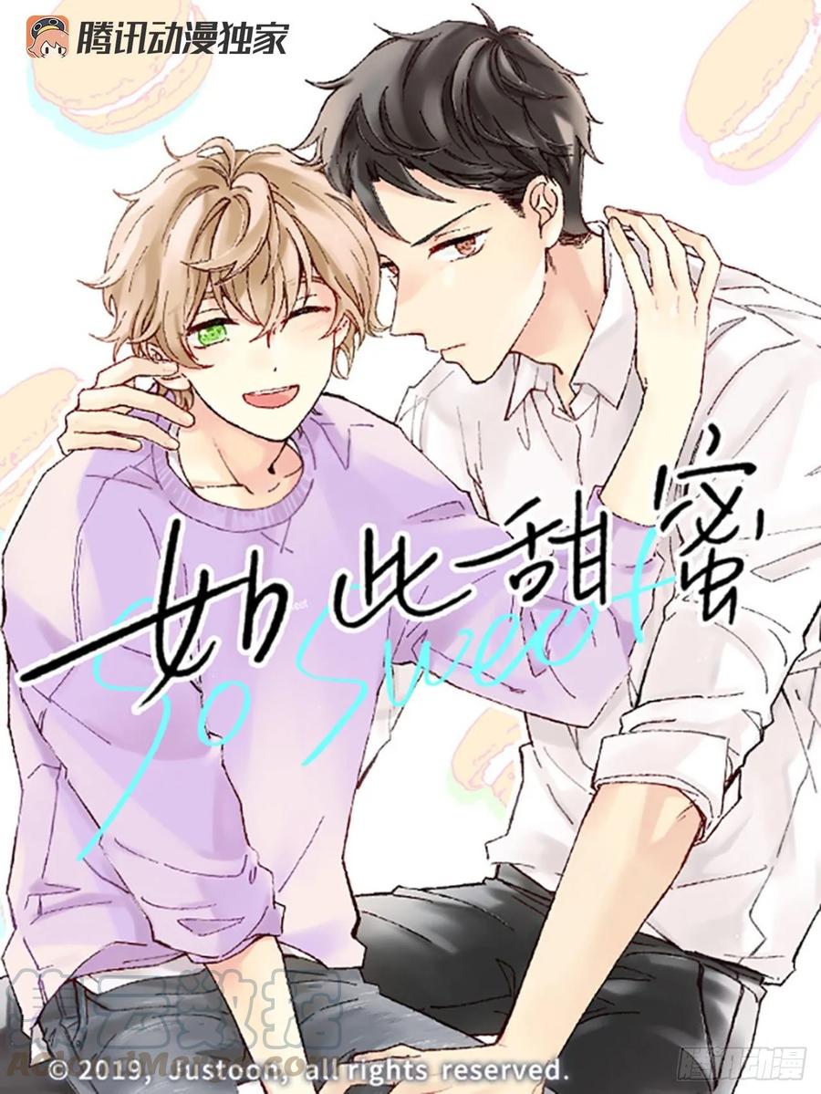 35.第三次失恋0