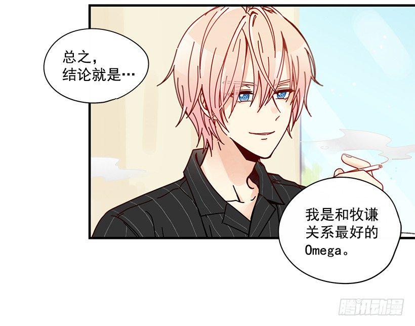 8.他不是Beta26