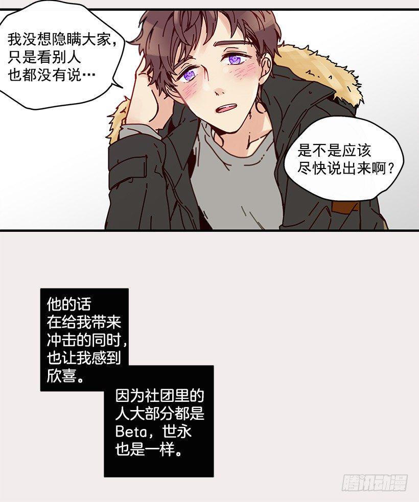 5.最熟悉的陌生人42