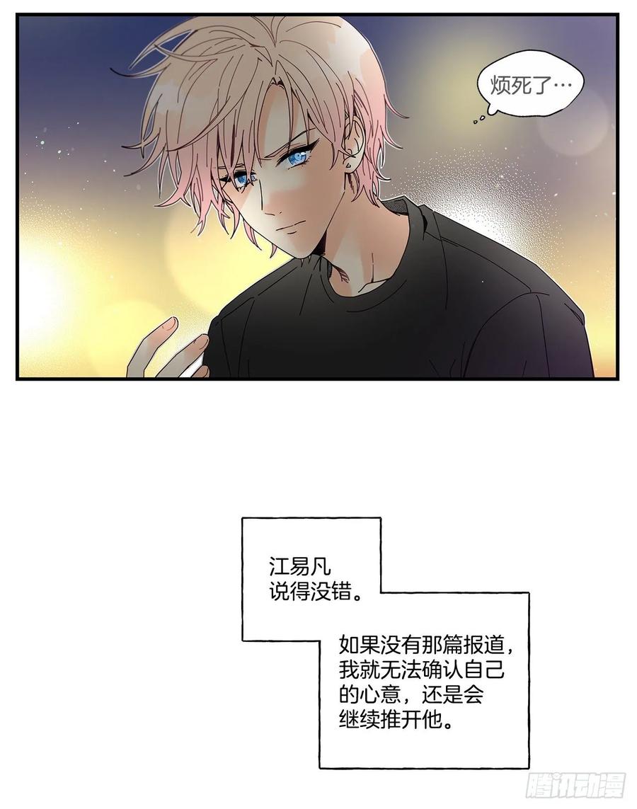 38.坦白39
