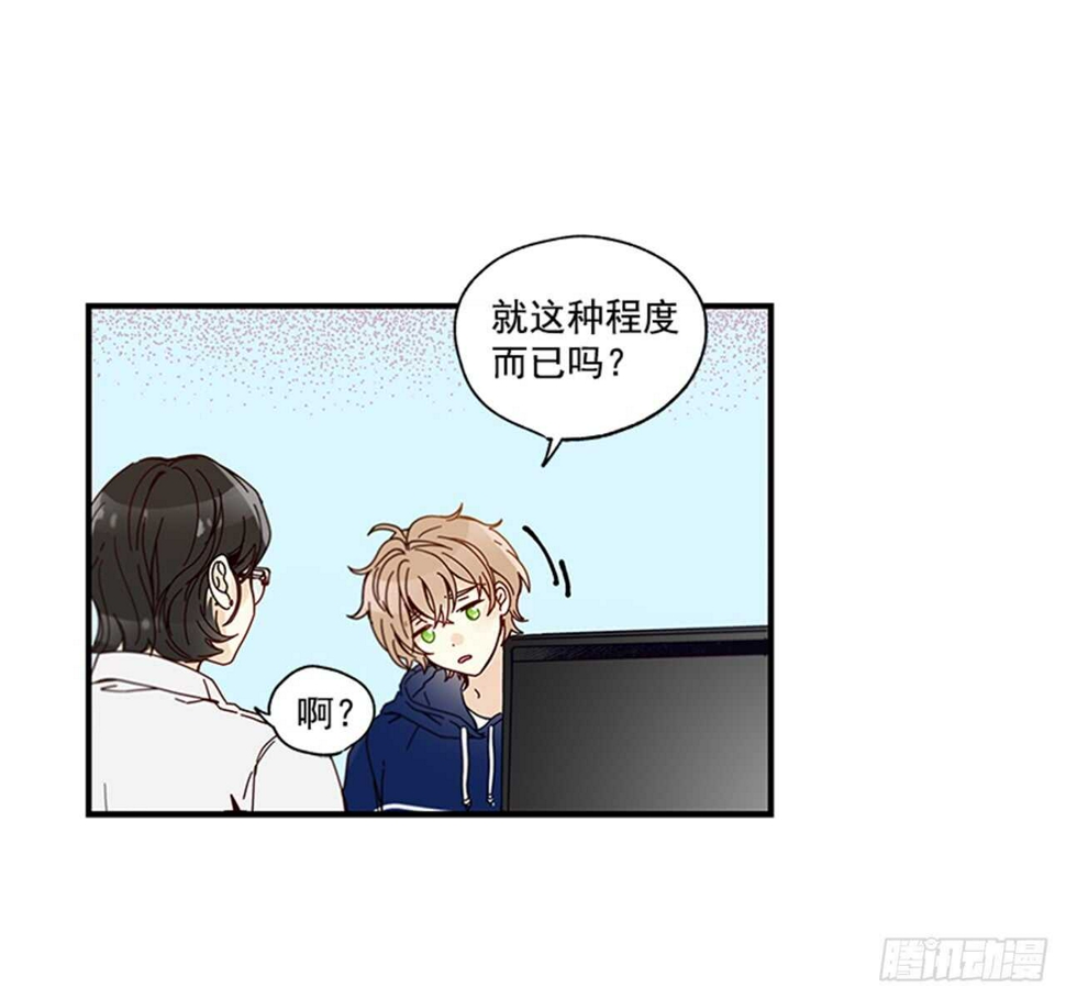 12.信息素沐浴56
