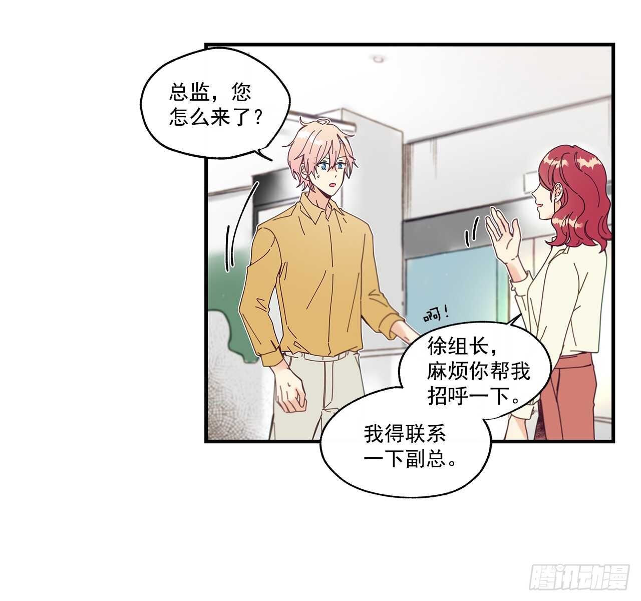 31.我在做什么24