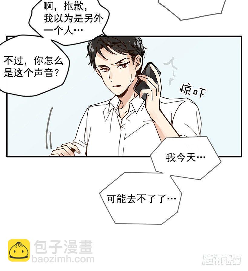 3.我需要你26