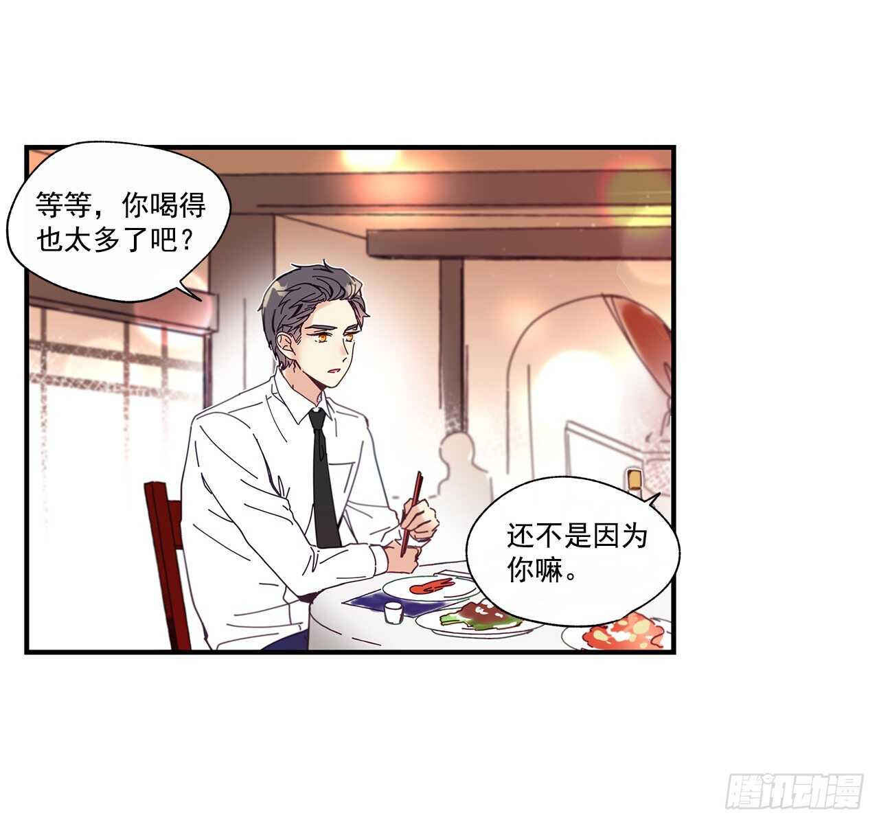 31.我在做什么42