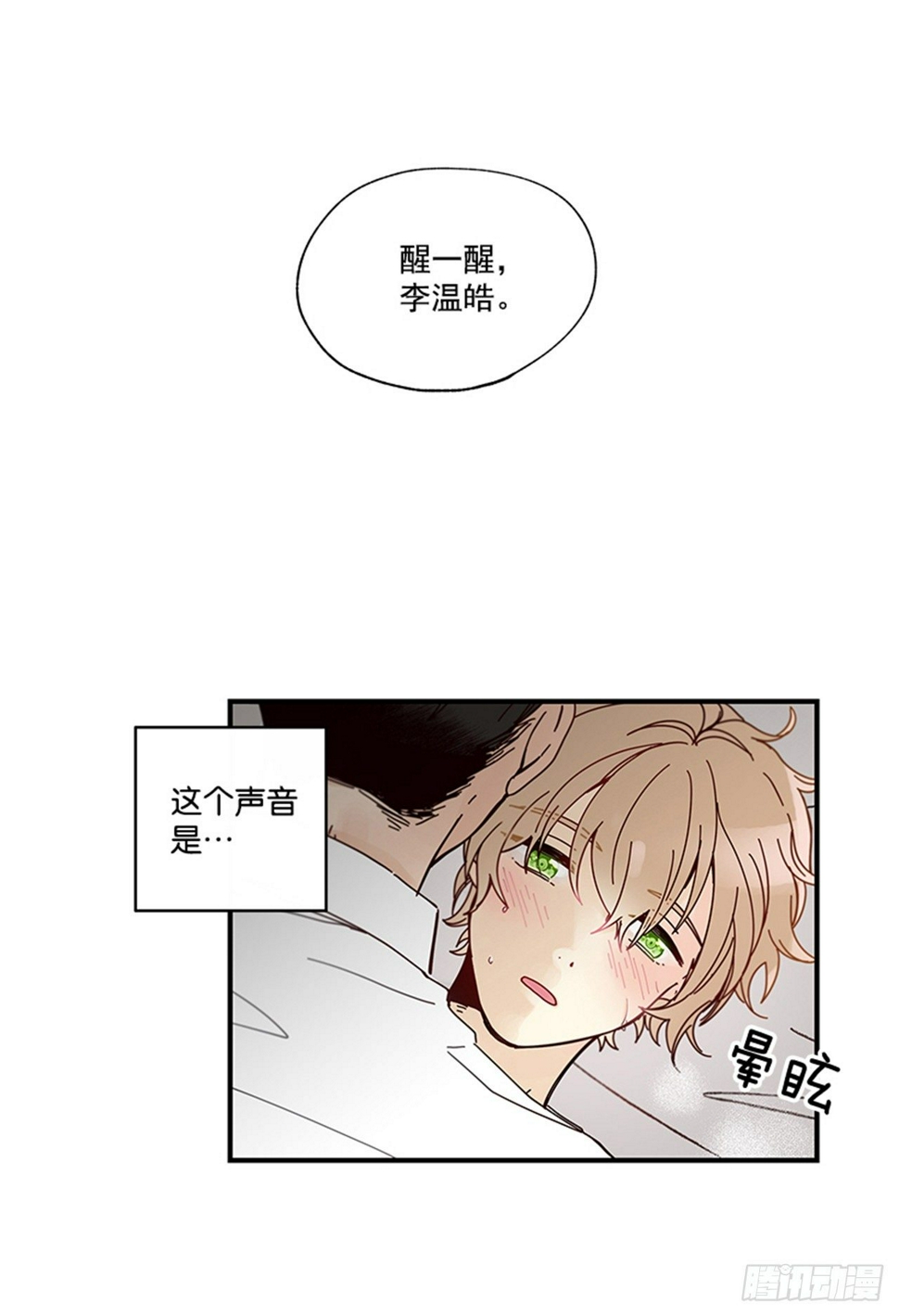 10.我还要59