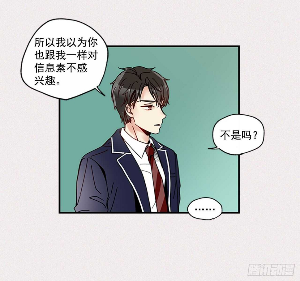 15.不想只是朋友48