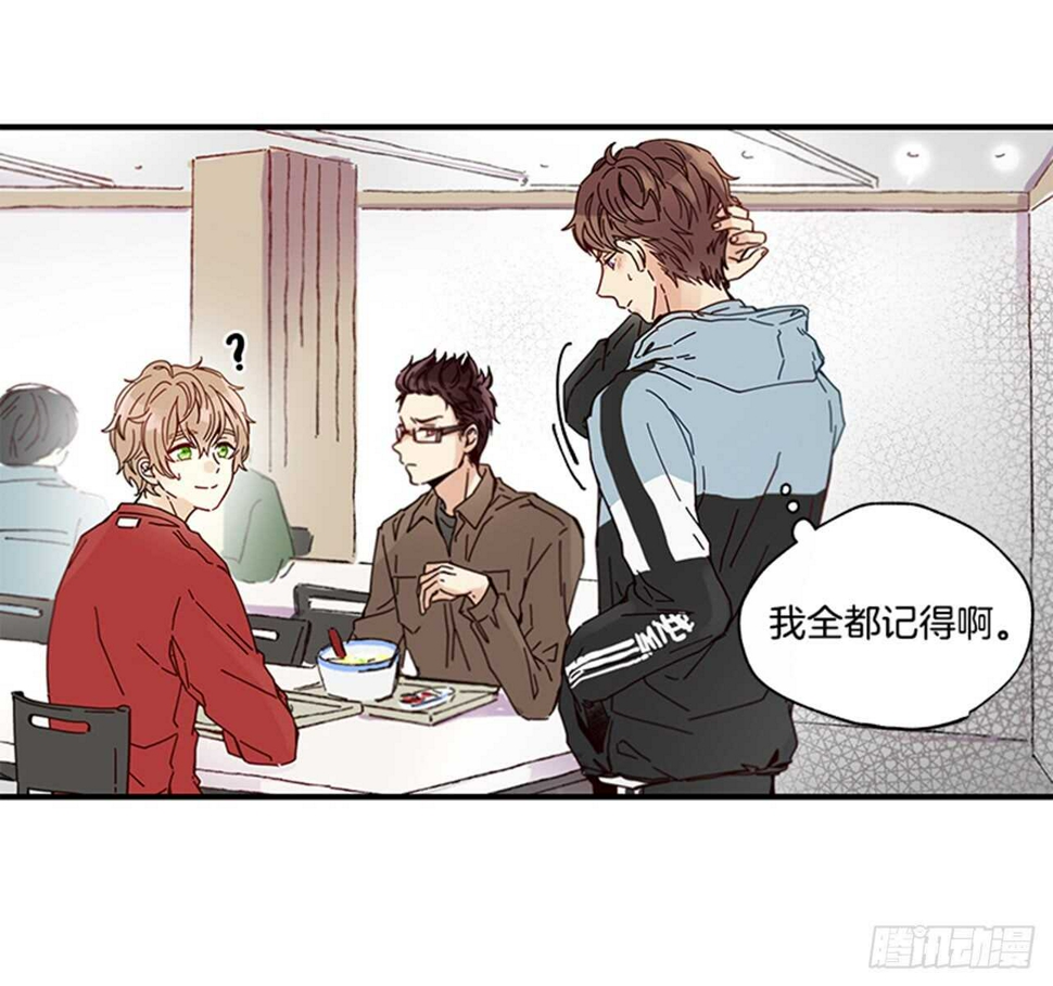12.信息素沐浴27
