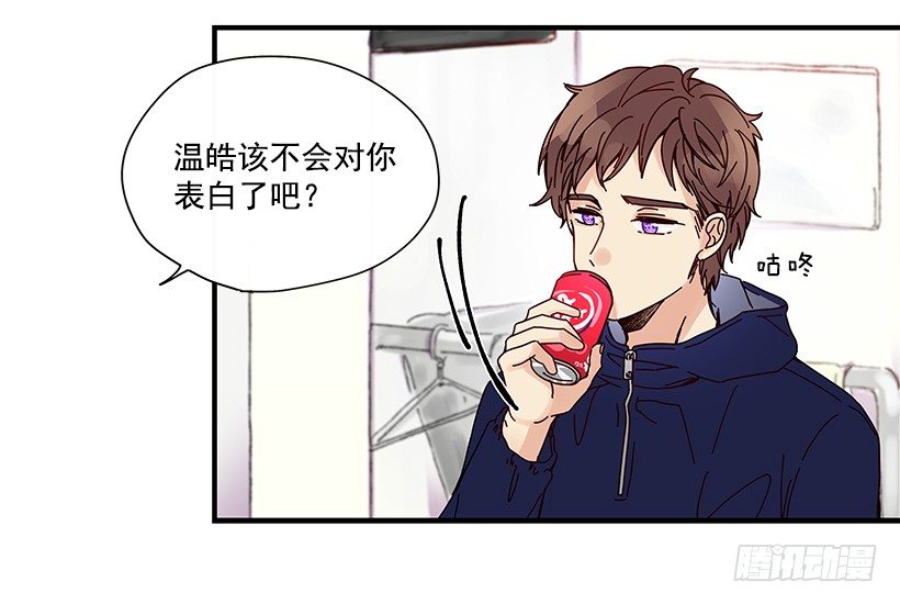7.不要丢下我23