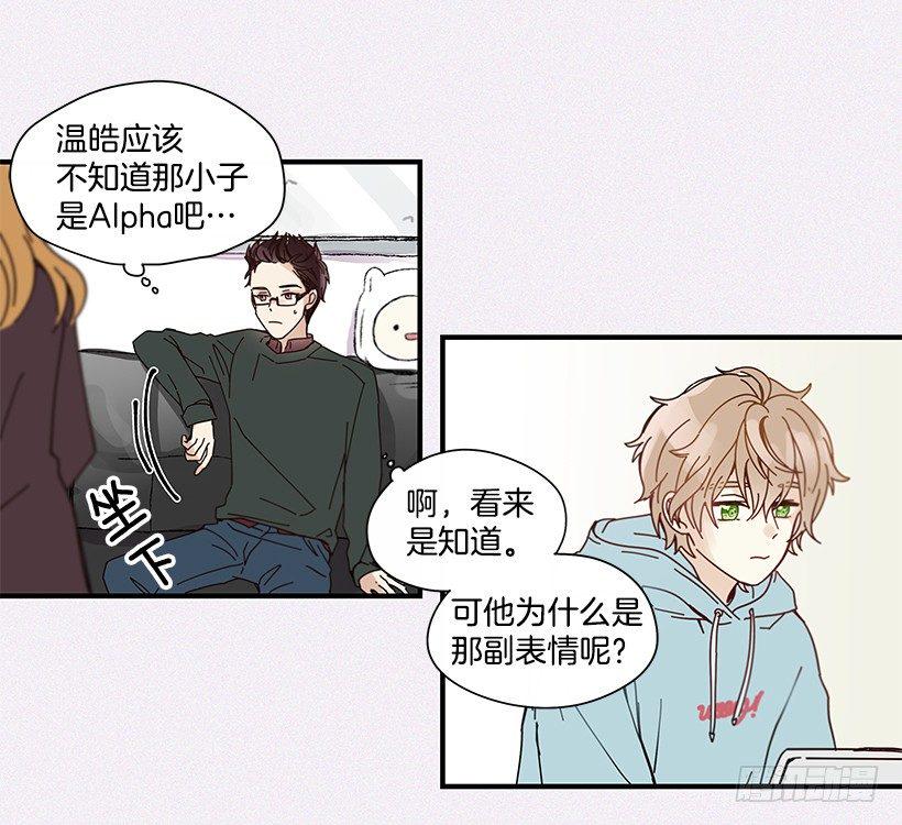 7.不要丢下我32