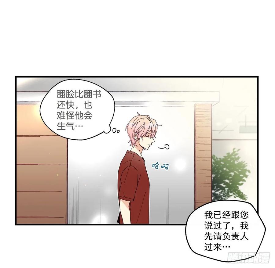 34.失望43