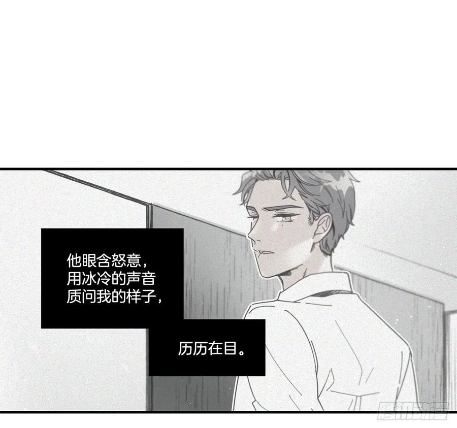 35.第三次失恋21
