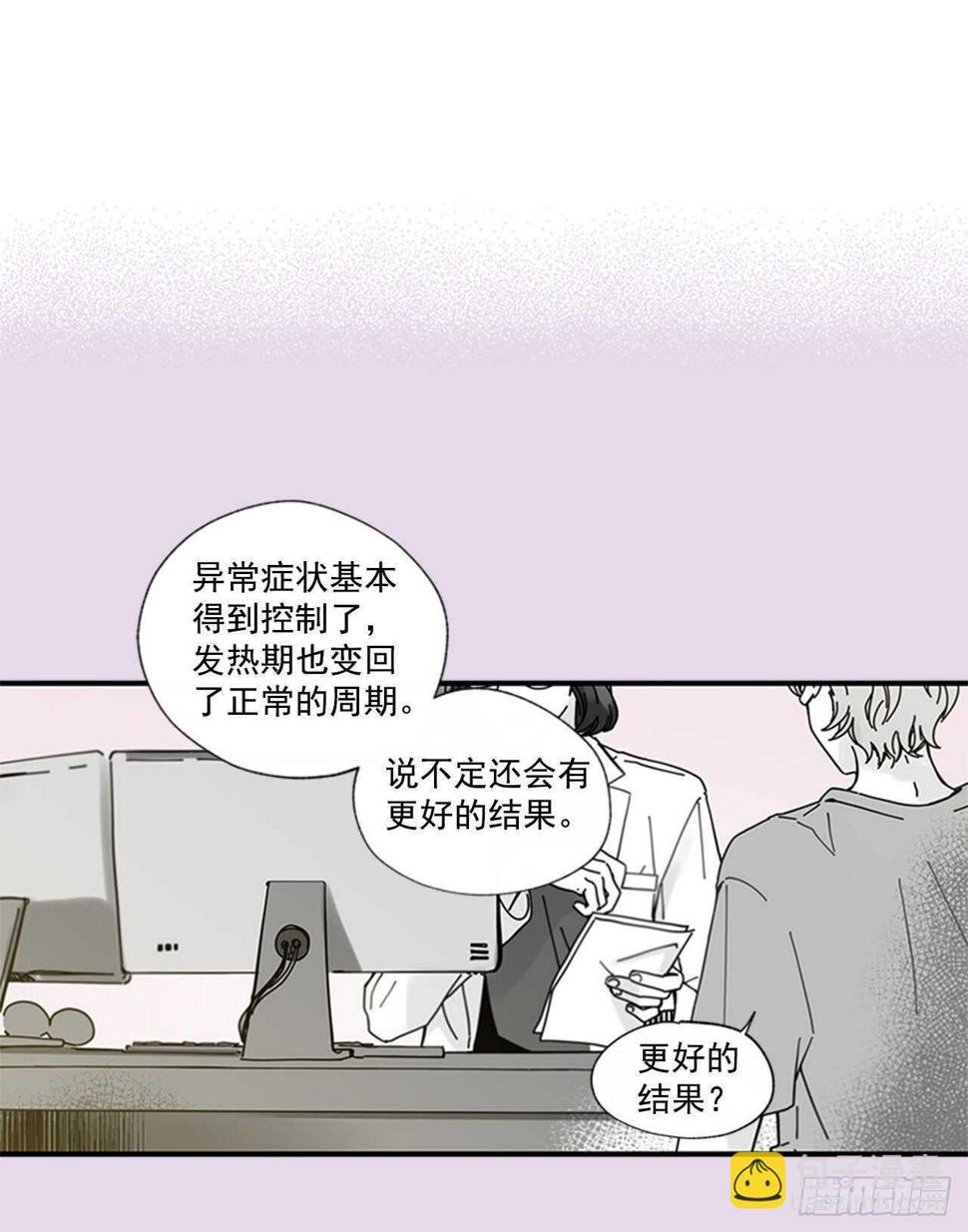 23.结束一切11
