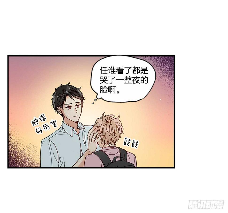 21.迟来的告白51
