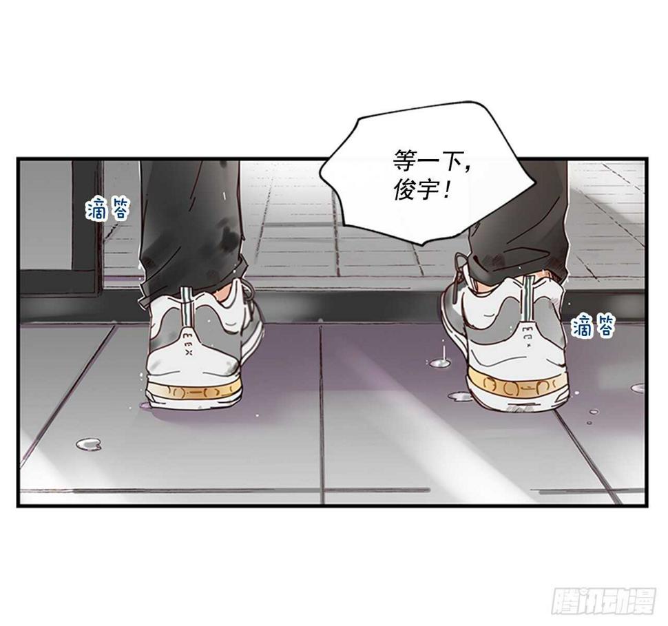 21.迟来的告白2