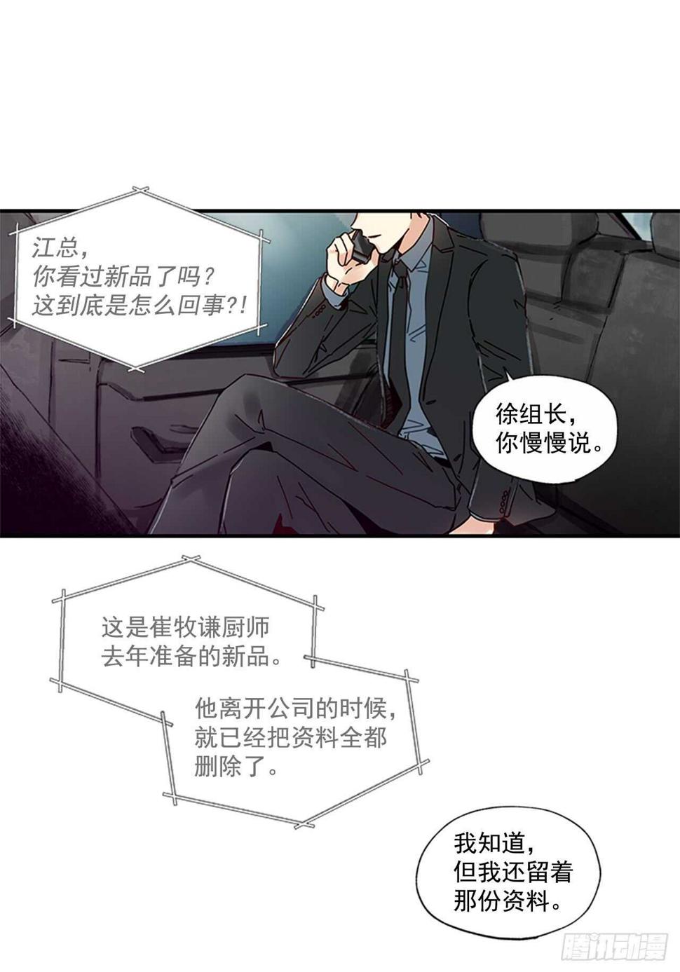 16.好久不见21