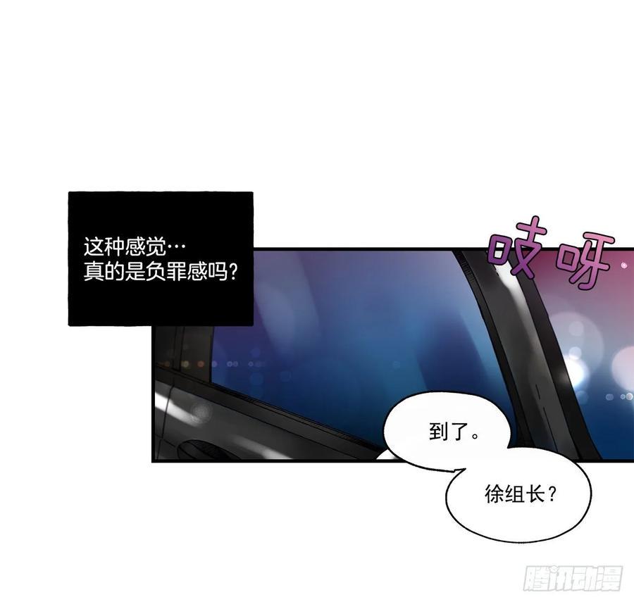 33.恶劣的玩笑50