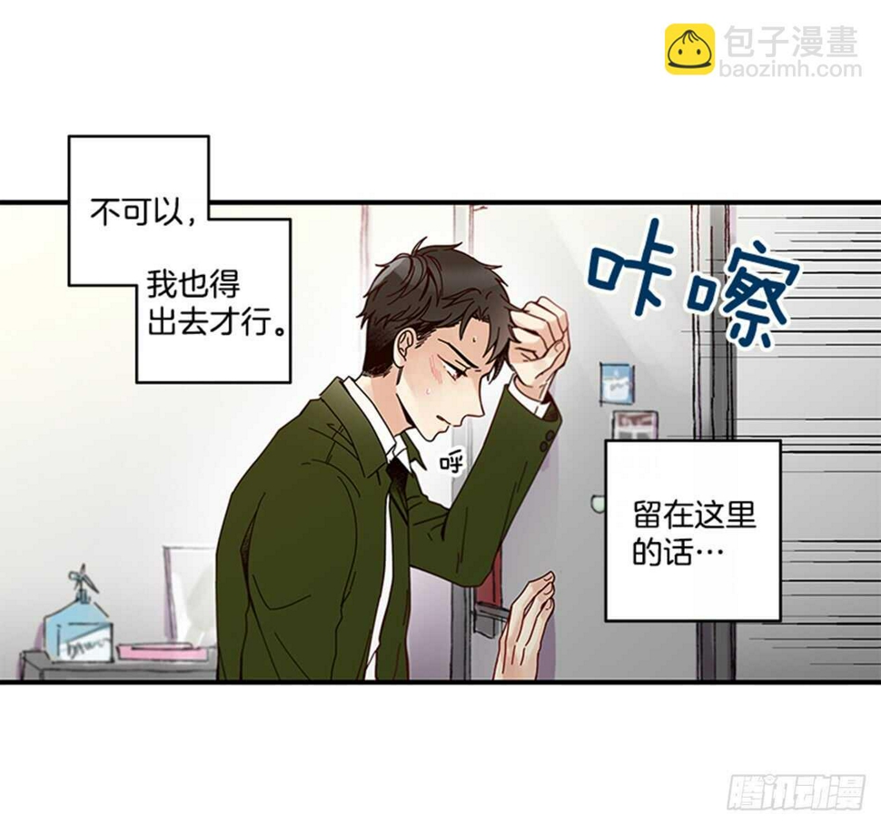 11.是你先开始的47