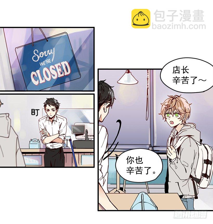 2.你是Alpha吗？48