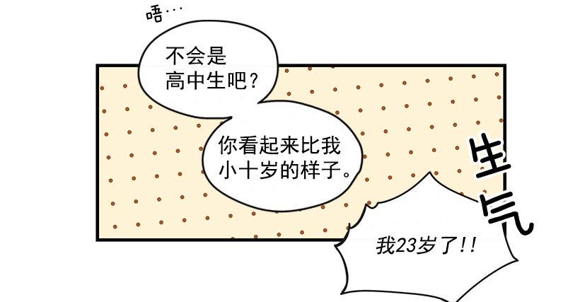 6.不速之客32