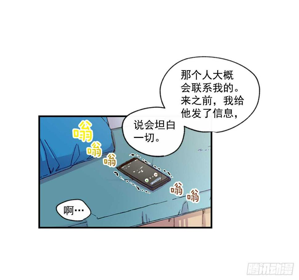 20.只对你特别11