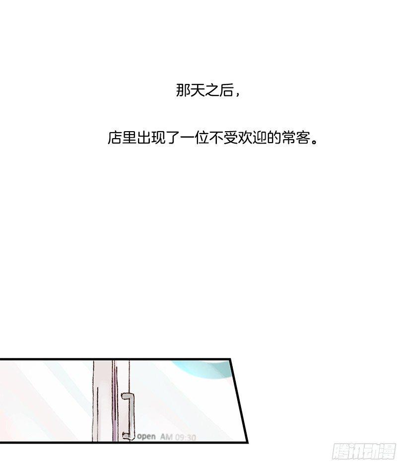 6.不速之客23