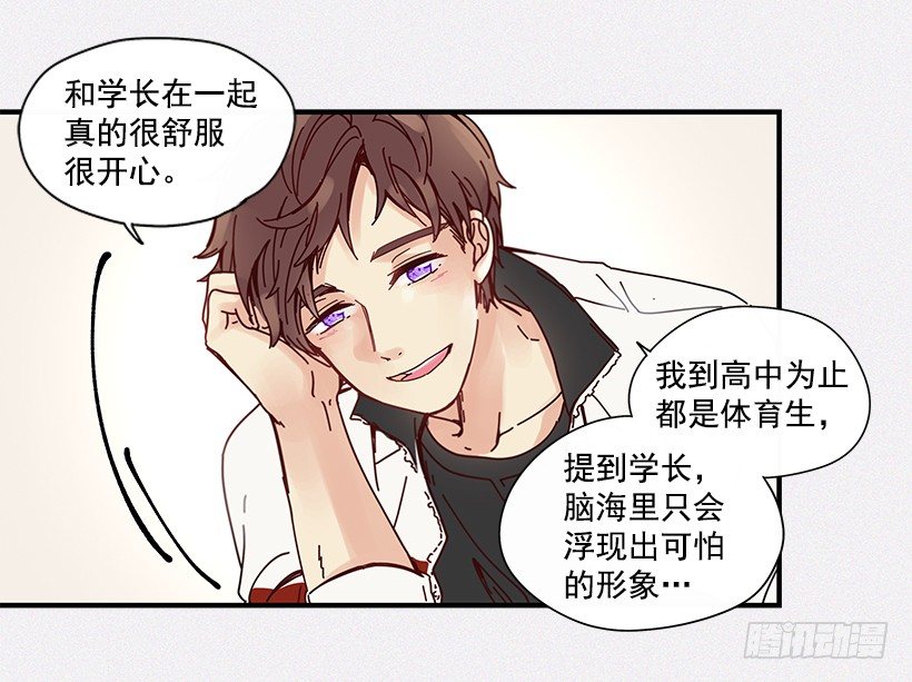 7.不要丢下我55