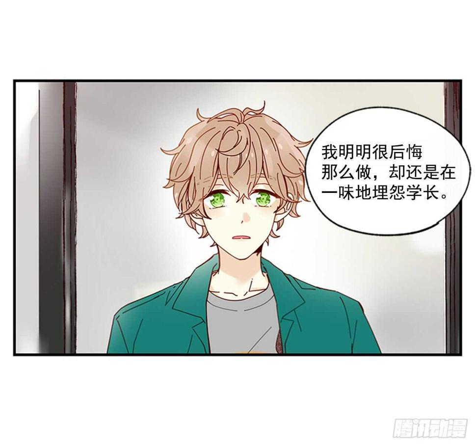 21.迟来的告白18