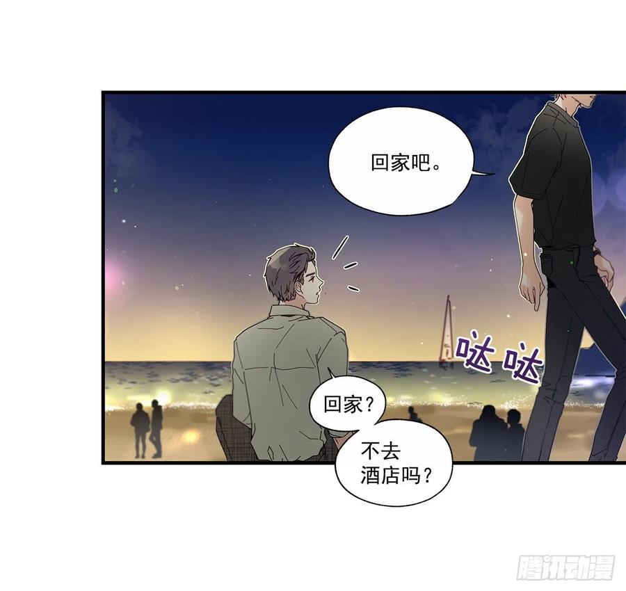 38.坦白41