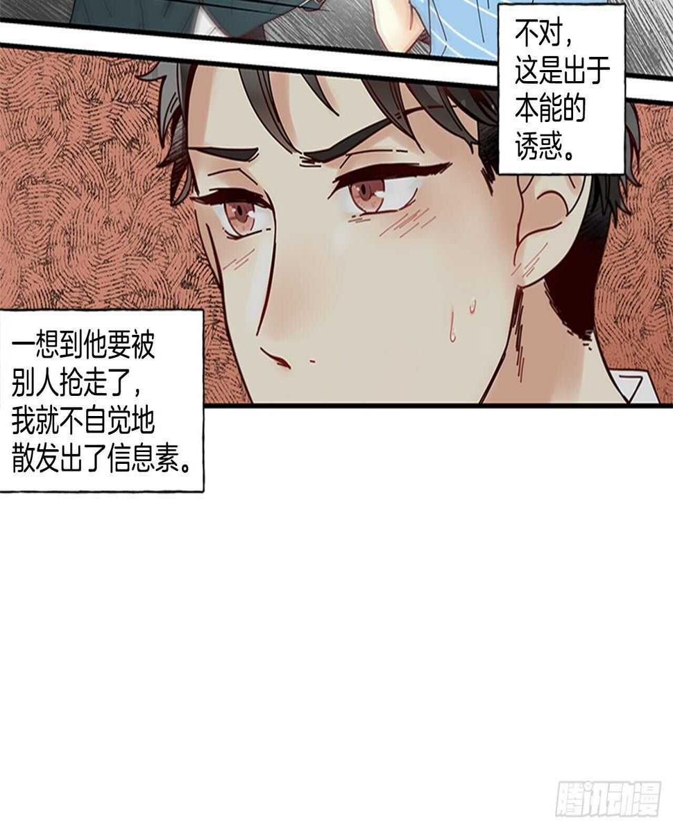 22.本能诱惑58