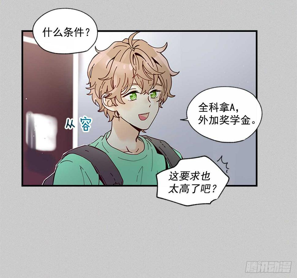 26.感觉身体被掏空18