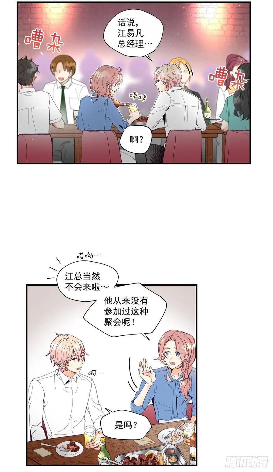 36.放弃你的方法31
