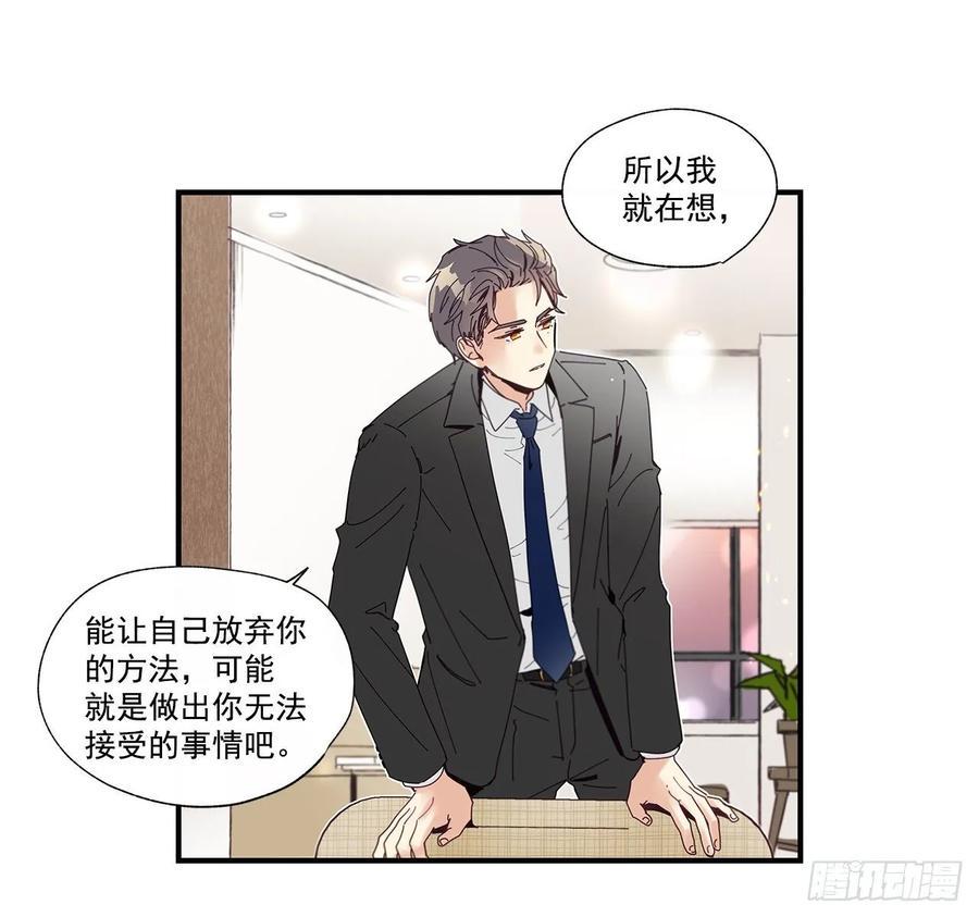 36.放弃你的方法18