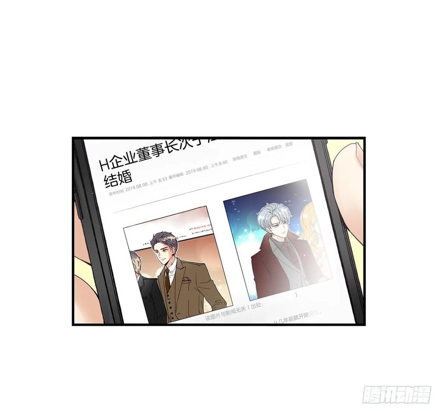 35.第三次失恋6