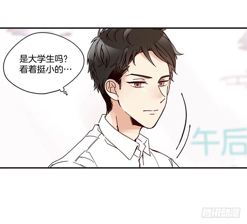 9.只对你有感觉17