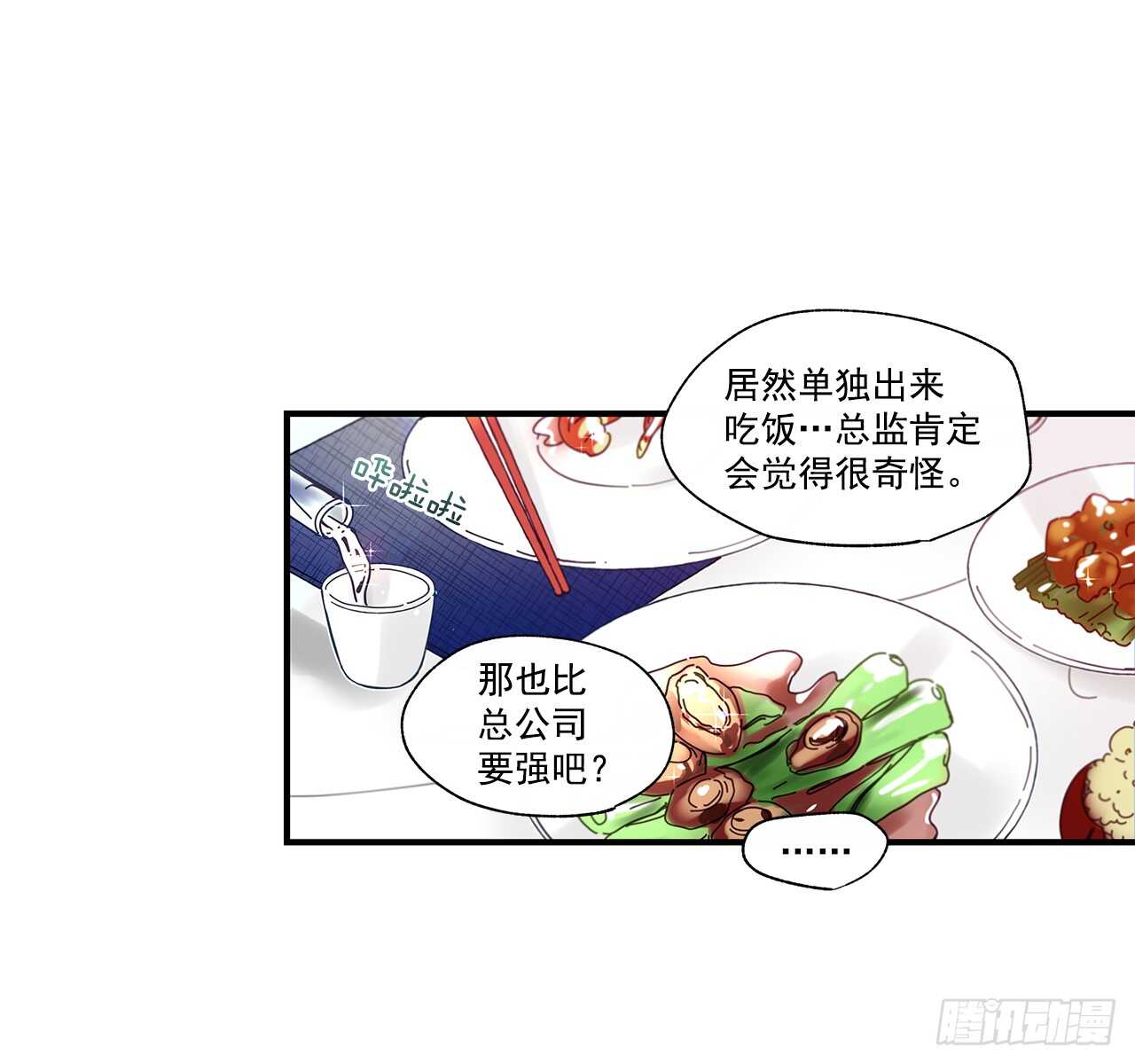31.我在做什么41