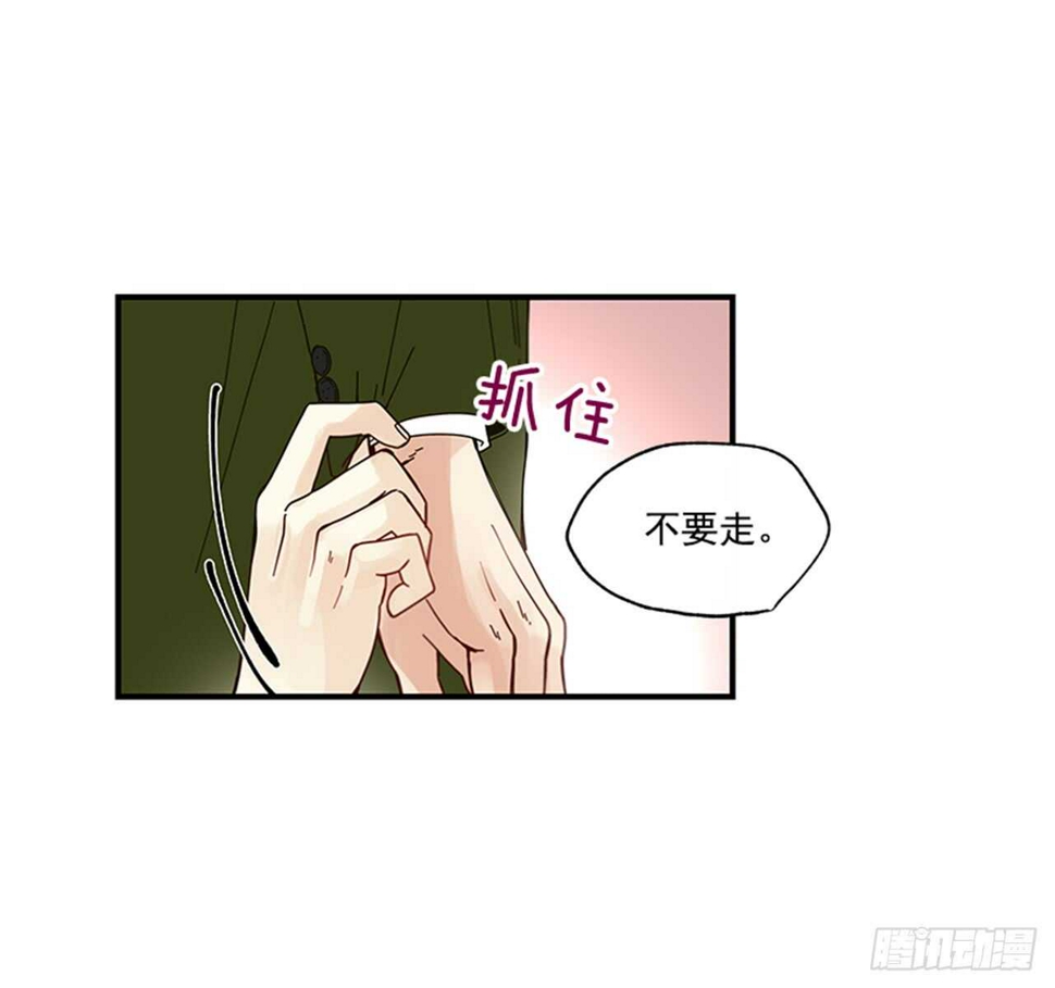 11.是你先开始的48