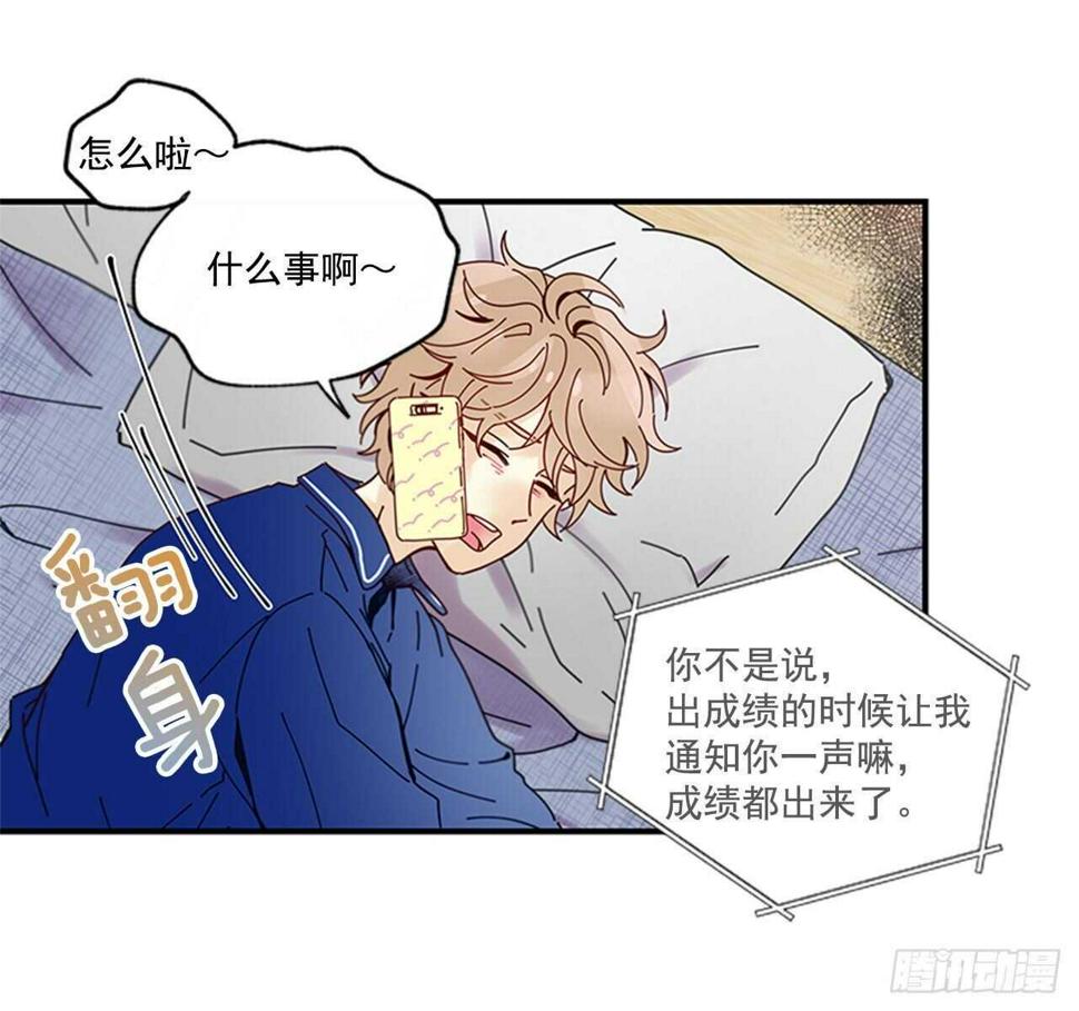 27.全世界最甜的你65