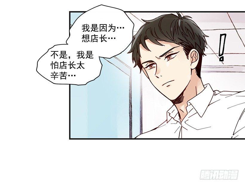 9.只对你有感觉34