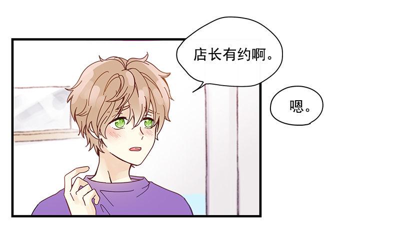 7.不要丢下我68