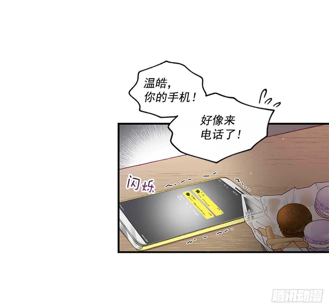 29.特别的你36
