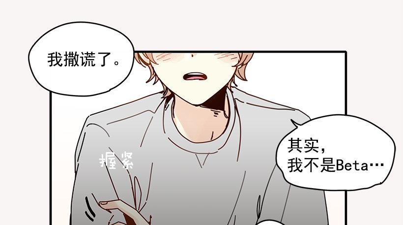 3.我需要你39