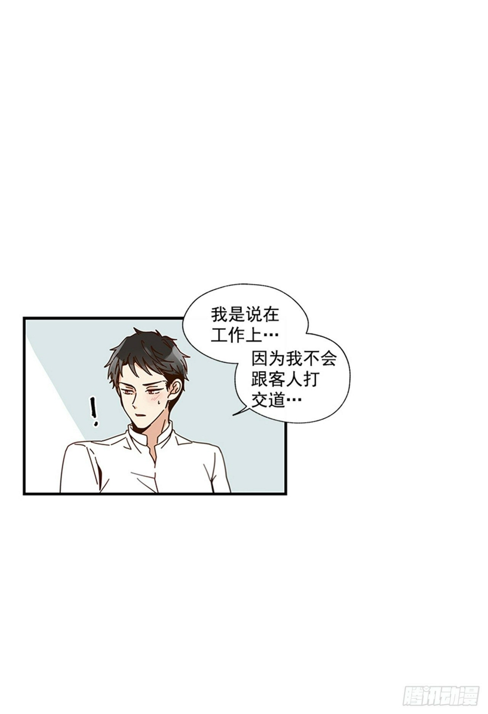 10.我还要47