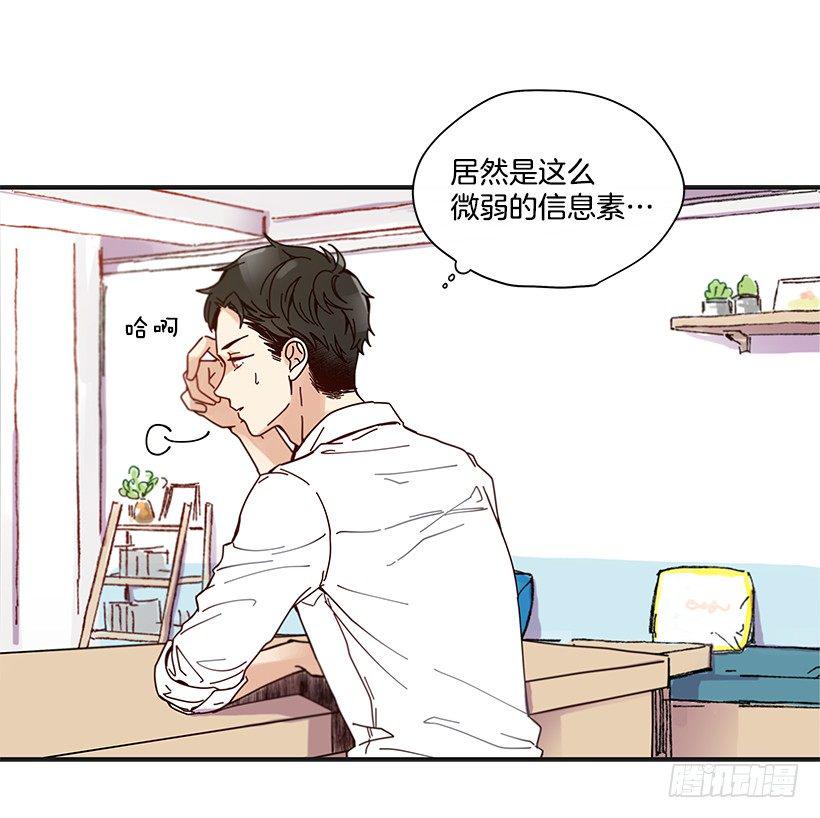 9.只对你有感觉41