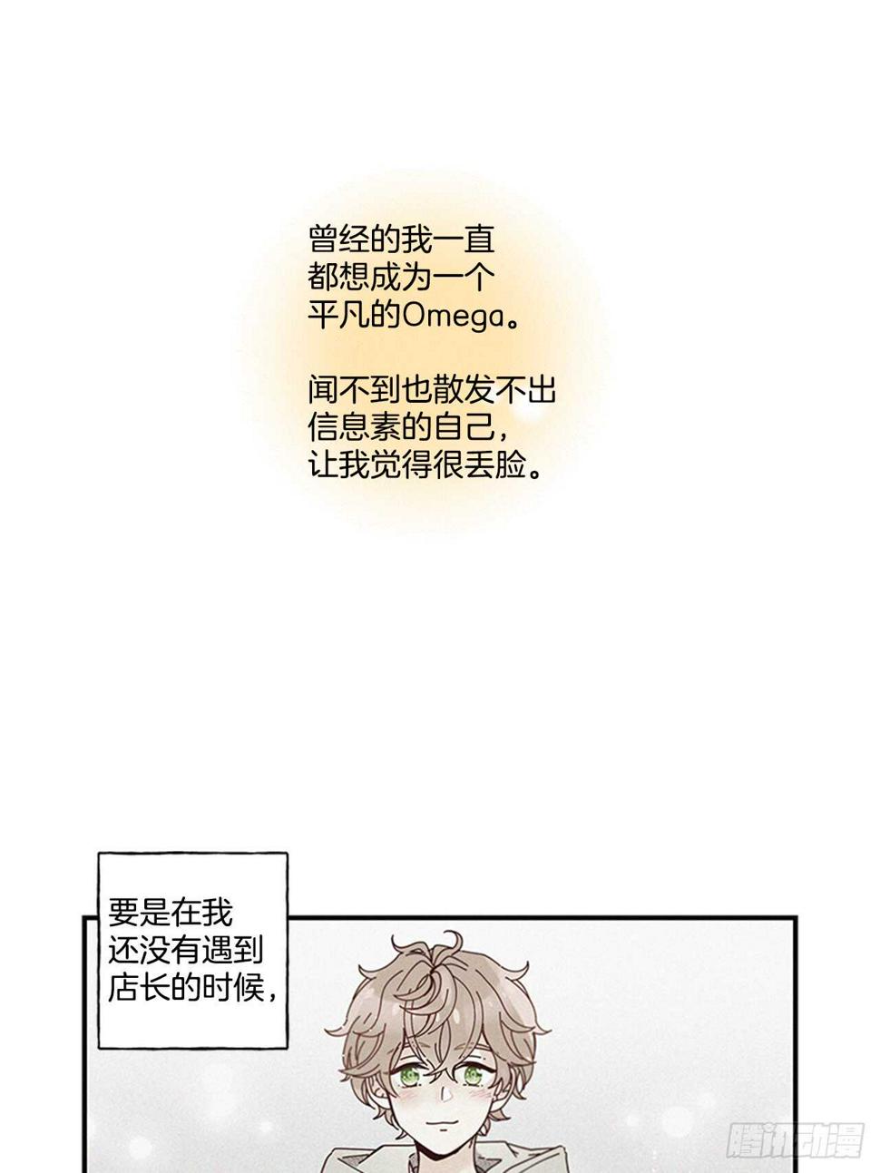 25.对不起，谢谢你14