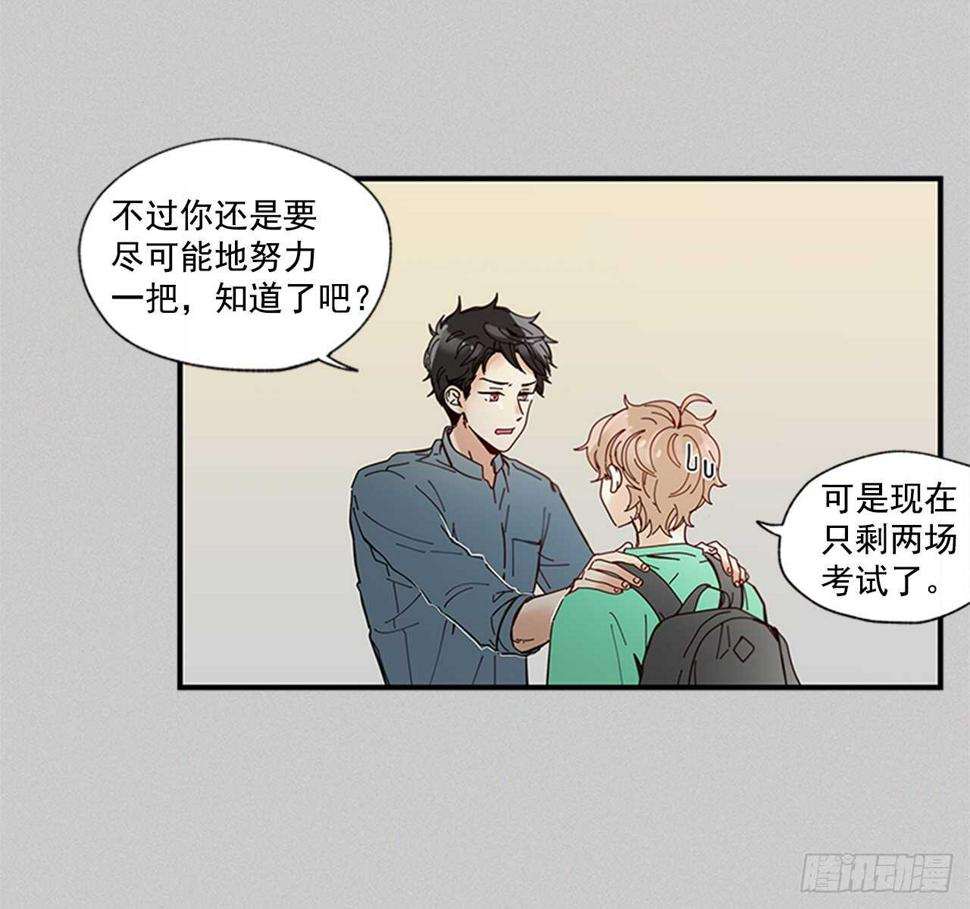 26.感觉身体被掏空20