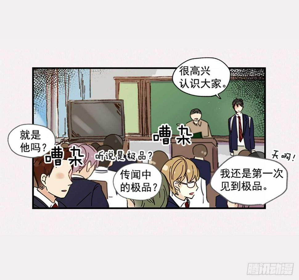 13.今日份的吻36