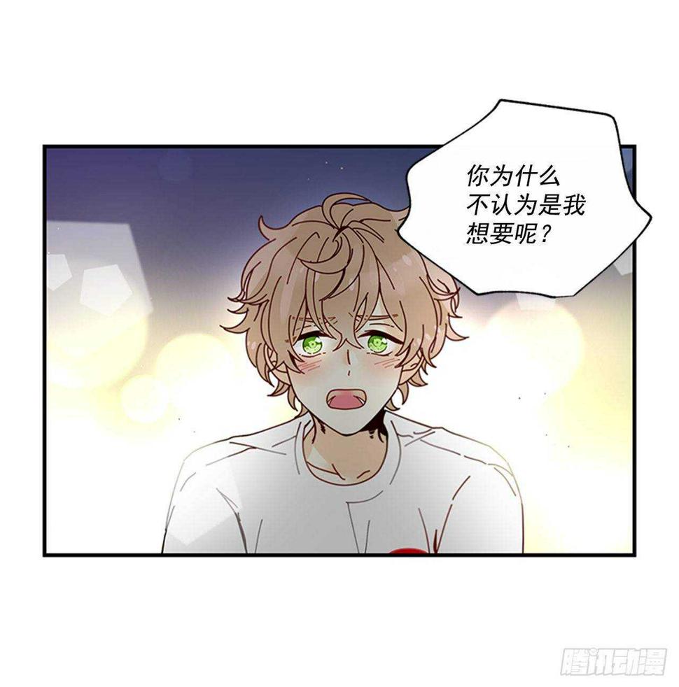 27.全世界最甜的你38