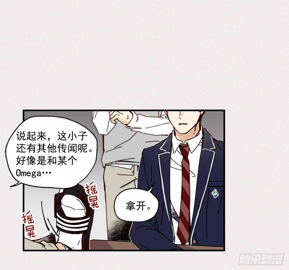 15.不想只是朋友22