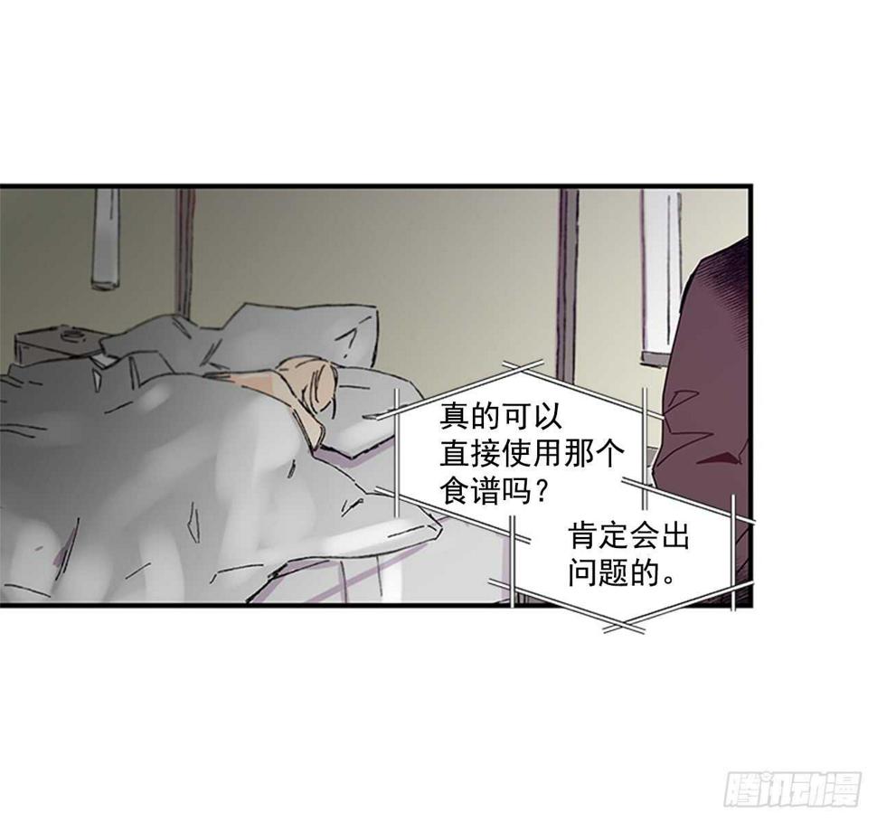 15.不想只是朋友59