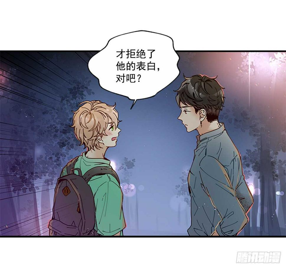 25.对不起，谢谢你52